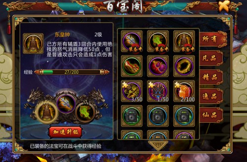 国民封神策略手游《封神策》今日上线 精彩抢先看[多图]