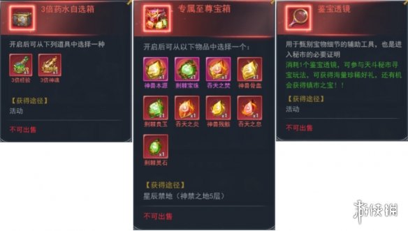 007软件园7