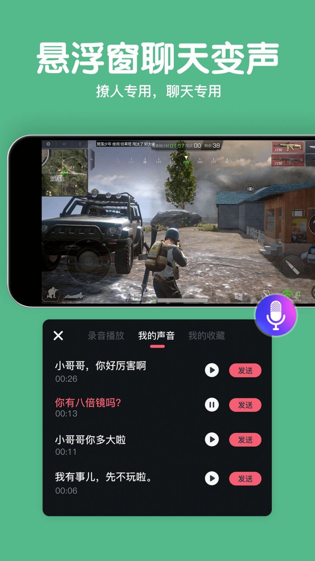 @(currentSoft.name)图@(i + 1)