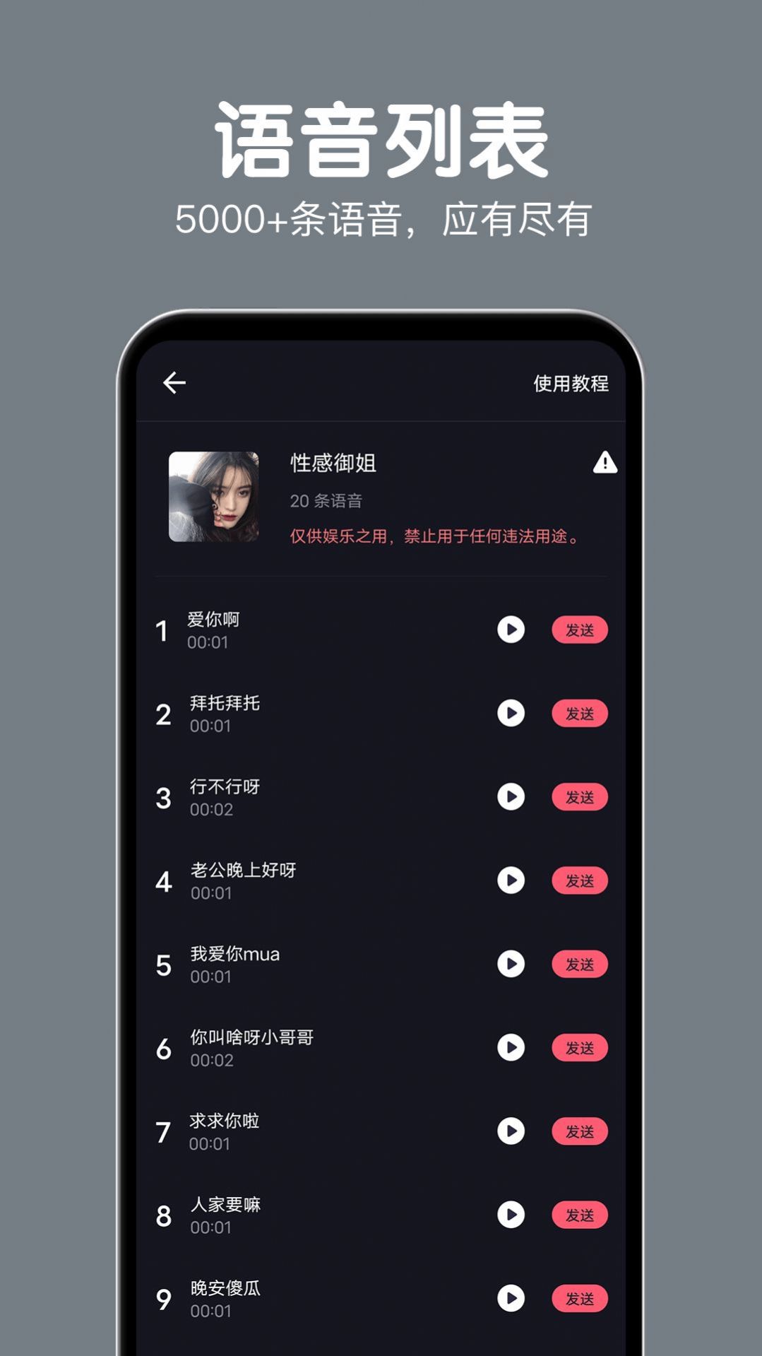 @(currentSoft.name)图@(i + 1)
