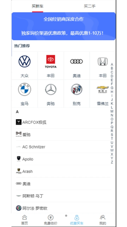 @(currentSoft.name)图@(i + 1)