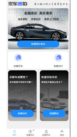 @(currentSoft.name)图@(i + 1)