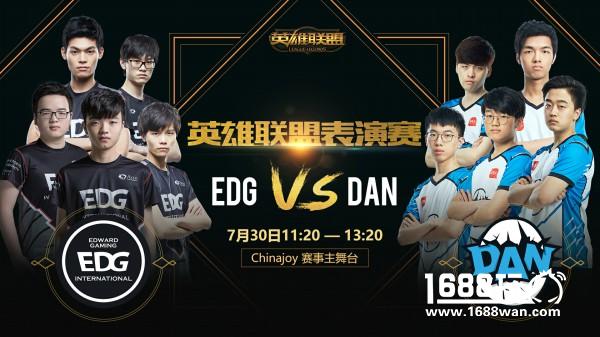 重新定义观赛体验 《英雄联盟》VR观赛系统首秀ChinaJoy[多图]图片6