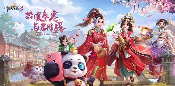 神雕侠侣2手游3月12日更新了什么？3月12日更新内容一览[多图]