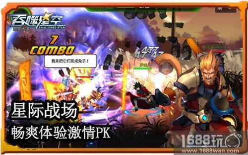 战前准备《吞噬星空》手游星际大战将开启[多图]