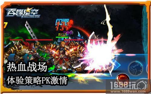 战前准备《吞噬星空》手游星际大战将开启[多图]图片2