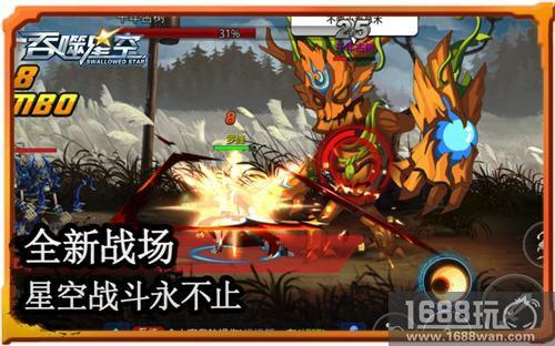 战前准备《吞噬星空》手游星际大战将开启[多图]图片3