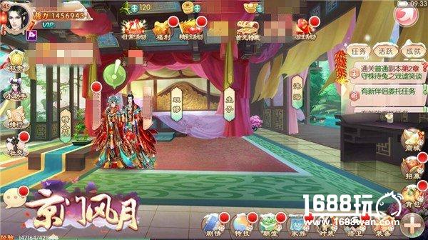 皇子驾到   京门风月稚子君心版本贺福新年[视频][多图]图片2