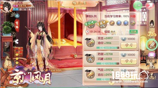 皇子驾到   京门风月稚子君心版本贺福新年[视频][多图]图片5