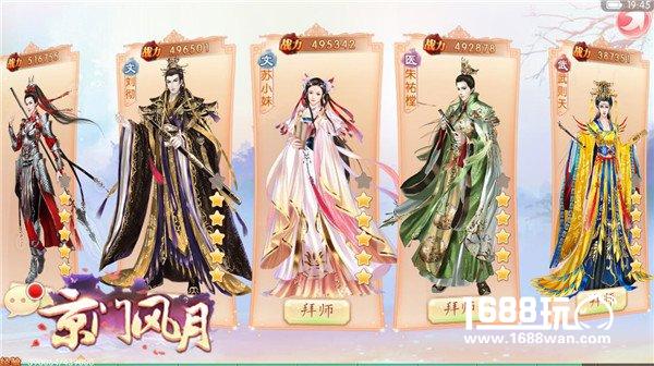 皇子驾到   京门风月稚子君心版本贺福新年[视频][多图]图片6
