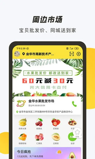 @(currentSoft.name)图@(i + 1)