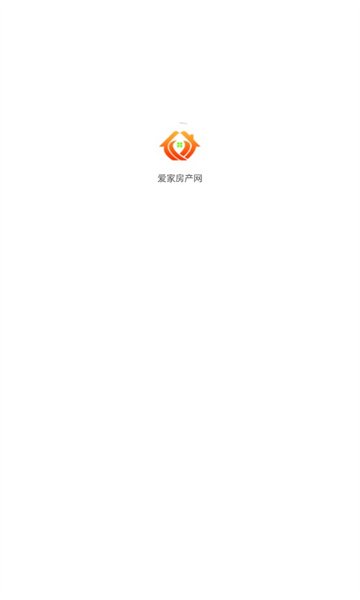 爱家房产网app官方版