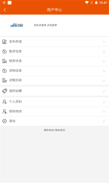 爱家房产网app官方版