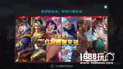 《权倾三国》红将参见 风云再起[多图]