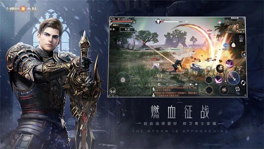 新神魔大陆手游怎么赚钱 搬砖赚钱方法介绍[多图]