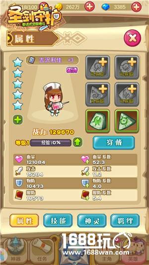 小护士大针头《圣剑守护》爱心治愈[多图]