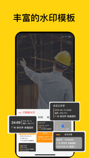 @(currentSoft.name)图@(i + 1)