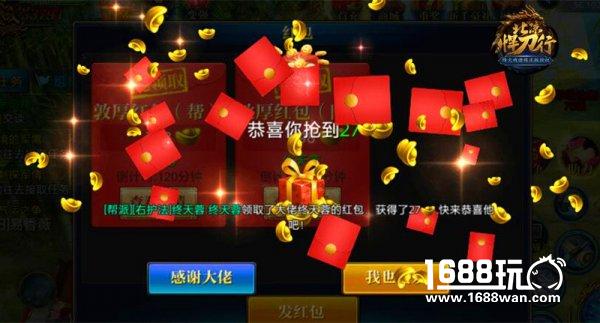 今日新版上线 新副本激战北凉[多图]图片4