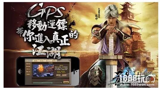 中华网龙《黄易派来的》团队参评2016CGDA[多图]图片3