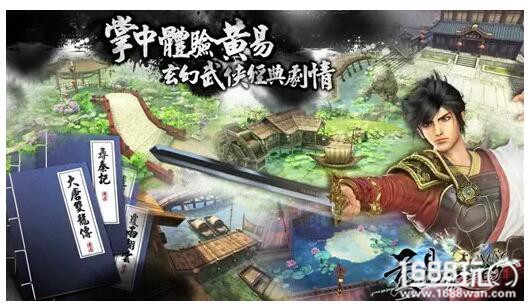 中华网龙《黄易派来的》团队参评2016CGDA[多图]图片4