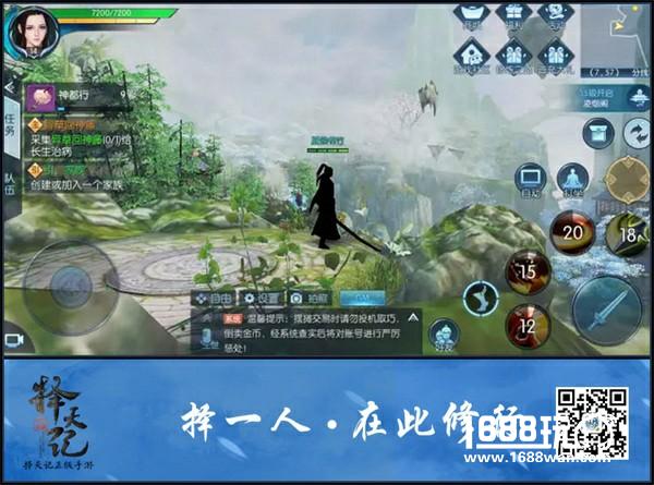 《择天记》手游精英测试震撼来袭 定档6.27[多图]