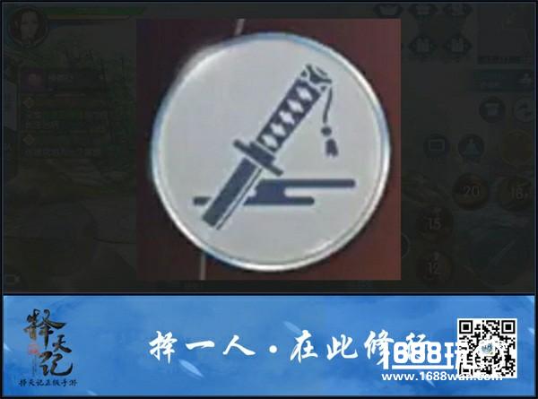 《择天记》手游精英测试震撼来袭 定档6.27[多图]图片2