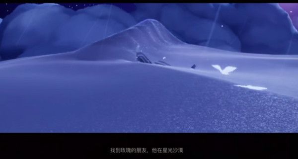 摩尔庄园勇闯黑森林任务怎么做？勇闯黑森林任务完成方法[多图]