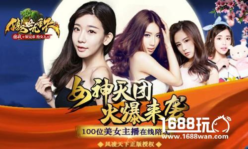 万人来袭 11.23与有量同去《傲世九重天》开启热血国战[多图]