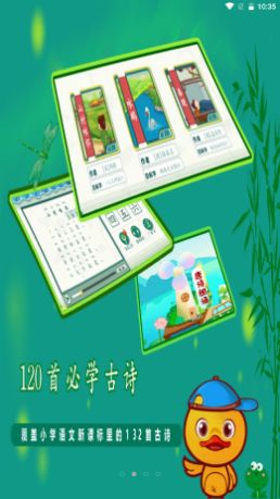 @(currentSoft.name)图@(i + 1)