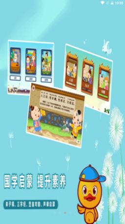 @(currentSoft.name)图@(i + 1)