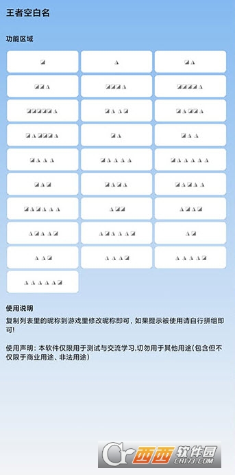 @(currentSoft.name)图@(i + 1)