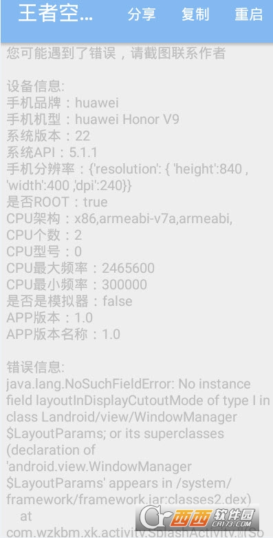 @(currentSoft.name)图@(i + 1)
