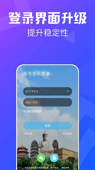 中江都市网app