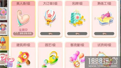 《衣之国》萌新少女蜕变秘籍，还不知道你就OUT啦！[多图]图片5