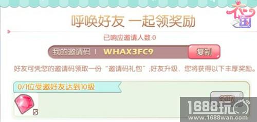 《衣之国》萌新少女蜕变秘籍，还不知道你就OUT啦！[多图]图片6