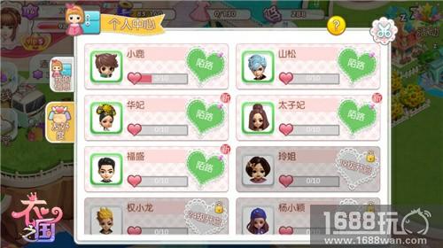 《衣之国》萌新少女蜕变秘籍，还不知道你就OUT啦！[多图]图片11