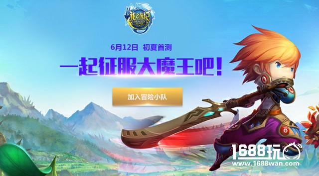 3D魔幻来袭  盛大游戏《龙之战记》场景人设曝光！[多图]