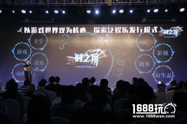 咪咕发布独代手游《时之扉》全IP实施计划[多图]图片3