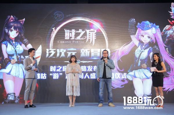 咪咕发布独代手游《时之扉》全IP实施计划[多图]图片4