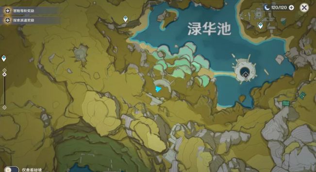 原神绿华景画任务位置在哪？绿华景画任务位置介绍[多图]