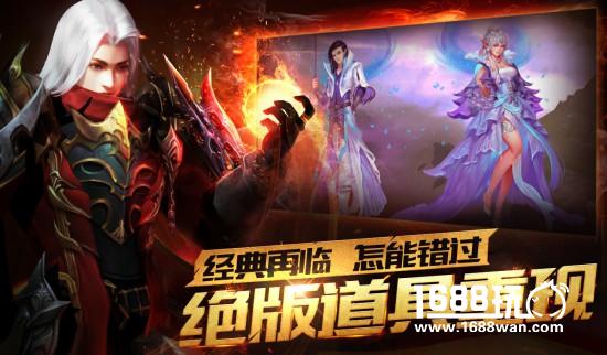 坐拥衣柜颜倾天下 《魔域口袋版》衣柜系统今日开启[多图]图片2