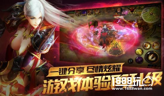 坐拥衣柜颜倾天下 《魔域口袋版》衣柜系统今日开启[多图]图片3