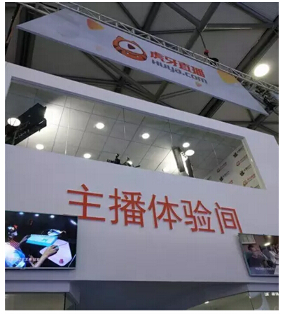 游戏从业者眼中的2016ChinaJoy七大关键词[多图]图片12