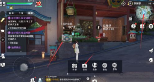 天谕手游秘宝谜题二在哪？秘宝谜题二约字宝箱位置分享[图]