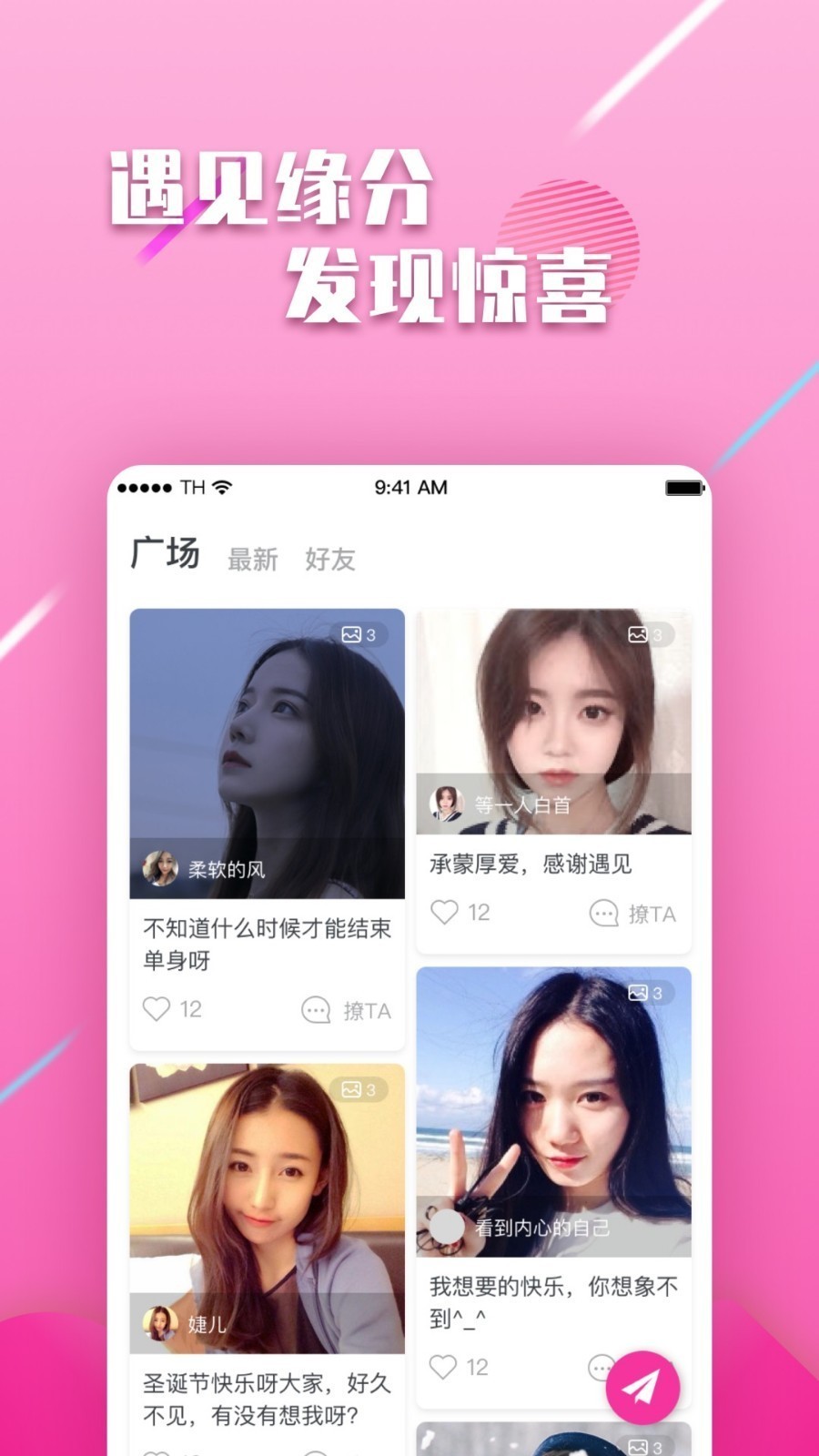 @(currentSoft.name)图@(i + 1)