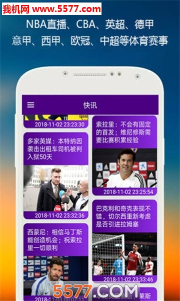 @(currentSoft.name)图@(i + 1)