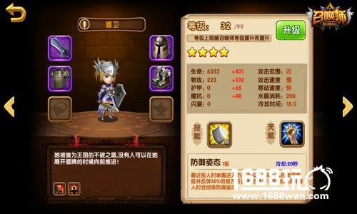 安心在我胯下输出!《召唤师》中值得信赖的肉盾[多图]