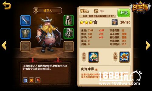 安心在我胯下输出!《召唤师》中值得信赖的肉盾[多图]图片2