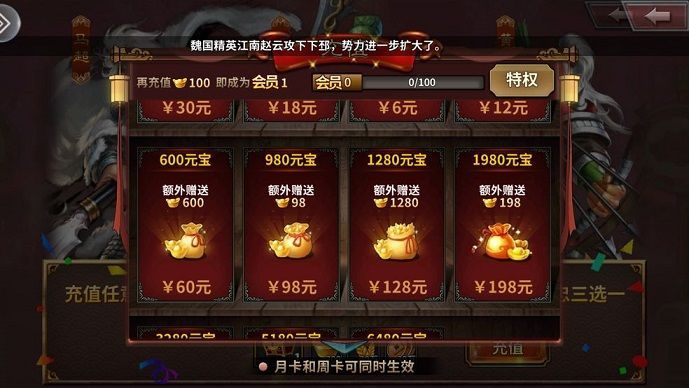 王者之师礼包码是多少？最新元宝礼包码cdk分享[多图]
