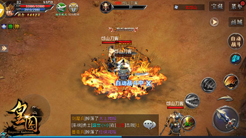 金秋送福利9377《皇图》中秋盛典玩法开放[多图]图片2